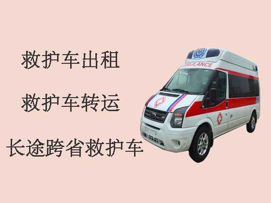 锦州私人长途救护车出租跨省